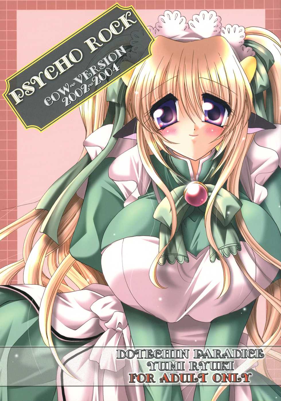 (C69) [Dotechin Tengoku (Ryuuki Yumi)] PSYCHO ROCK cow-version 2002-2004 - Page 1