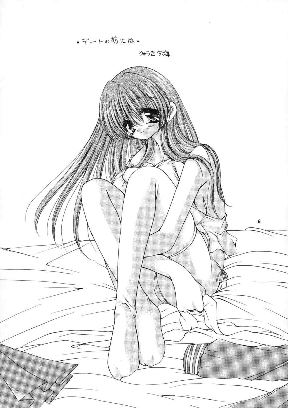 (CR30) [Dotechin Tengoku (Ryuuki Yumi)] Jii (Dead or Alive) - Page 6