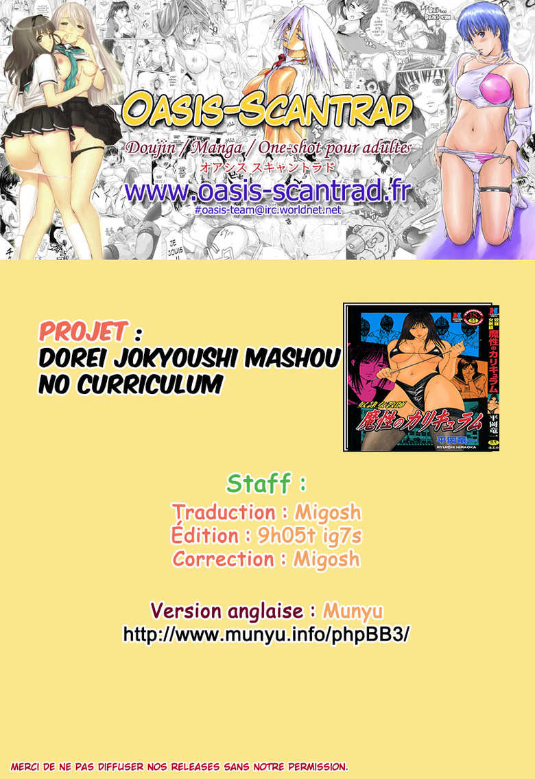 [Hiraoka Ryuichi] Dorei Jokyoushi Mashou no Curriculum Ch. 5 [French] [O-S] - Page 17