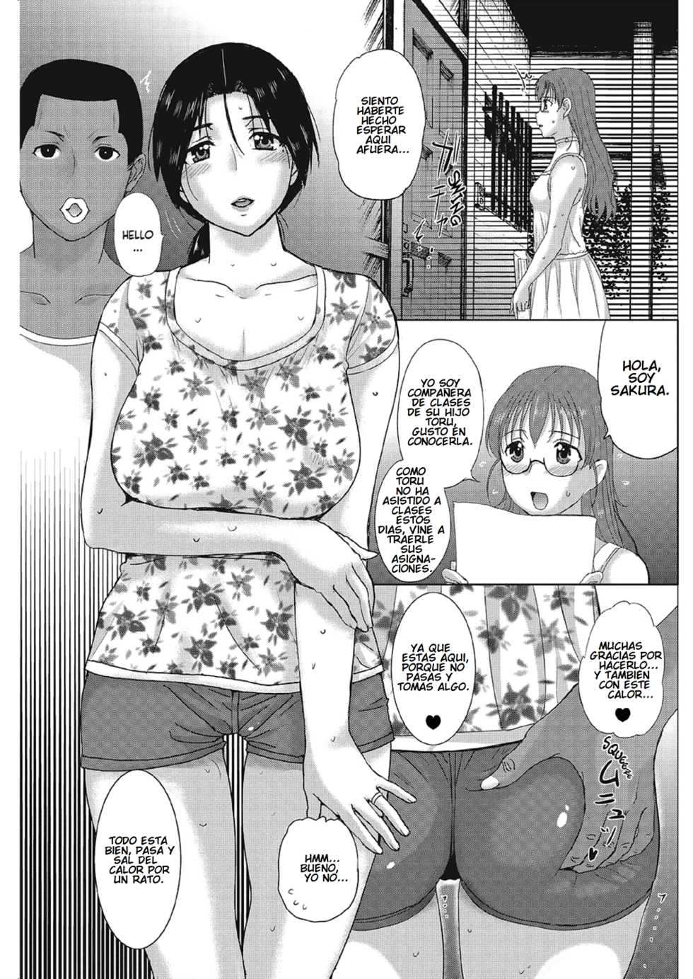 [Kusatsu Terunyo] Homestay Daydream Series No. 6 (COMIC HOTMiLK Koime Vol. 1) [Spanish] [Brad33] [Digital] - Page 11