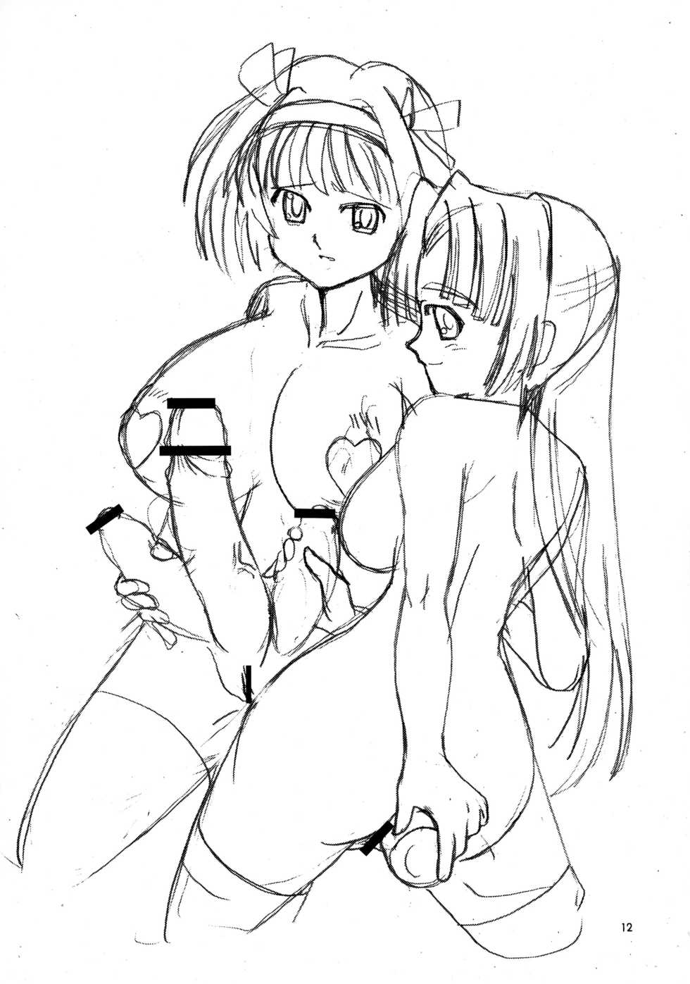 (C73) [apsara project (Mimi Umiu, Marie)] Motteke! Moefuta (Suzumiya Haruhi no Yuutsu, Lucky Star) - Page 14