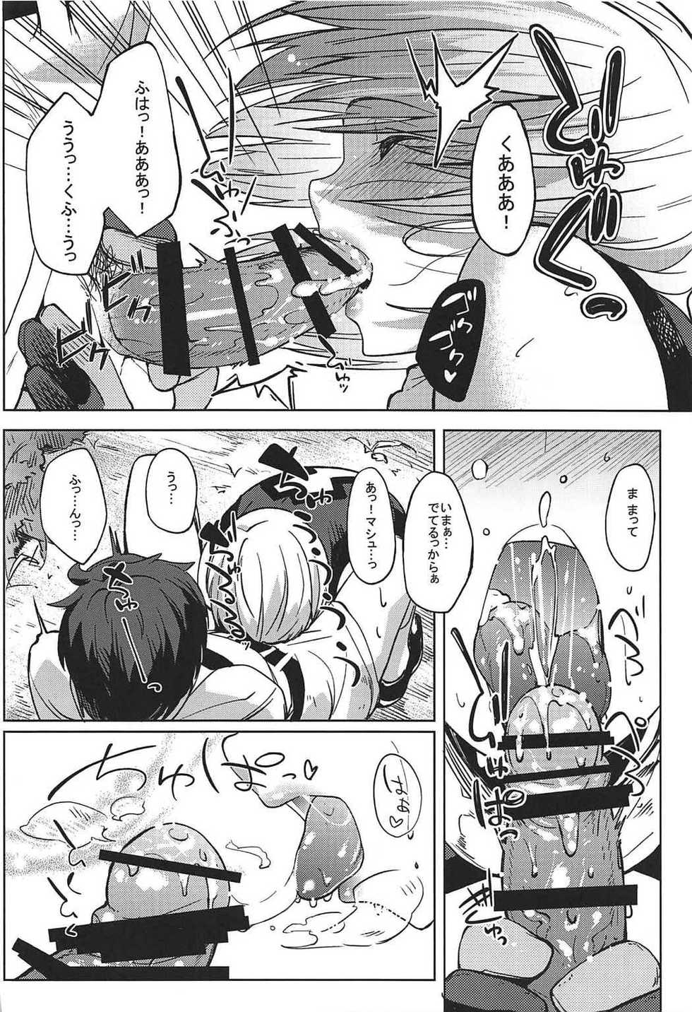 (COMIC1☆11) [Seniman Kartun (Kosuke Haruhito)] Mash to Ecchi Shimashu (Fate/Grand Order) - Page 17