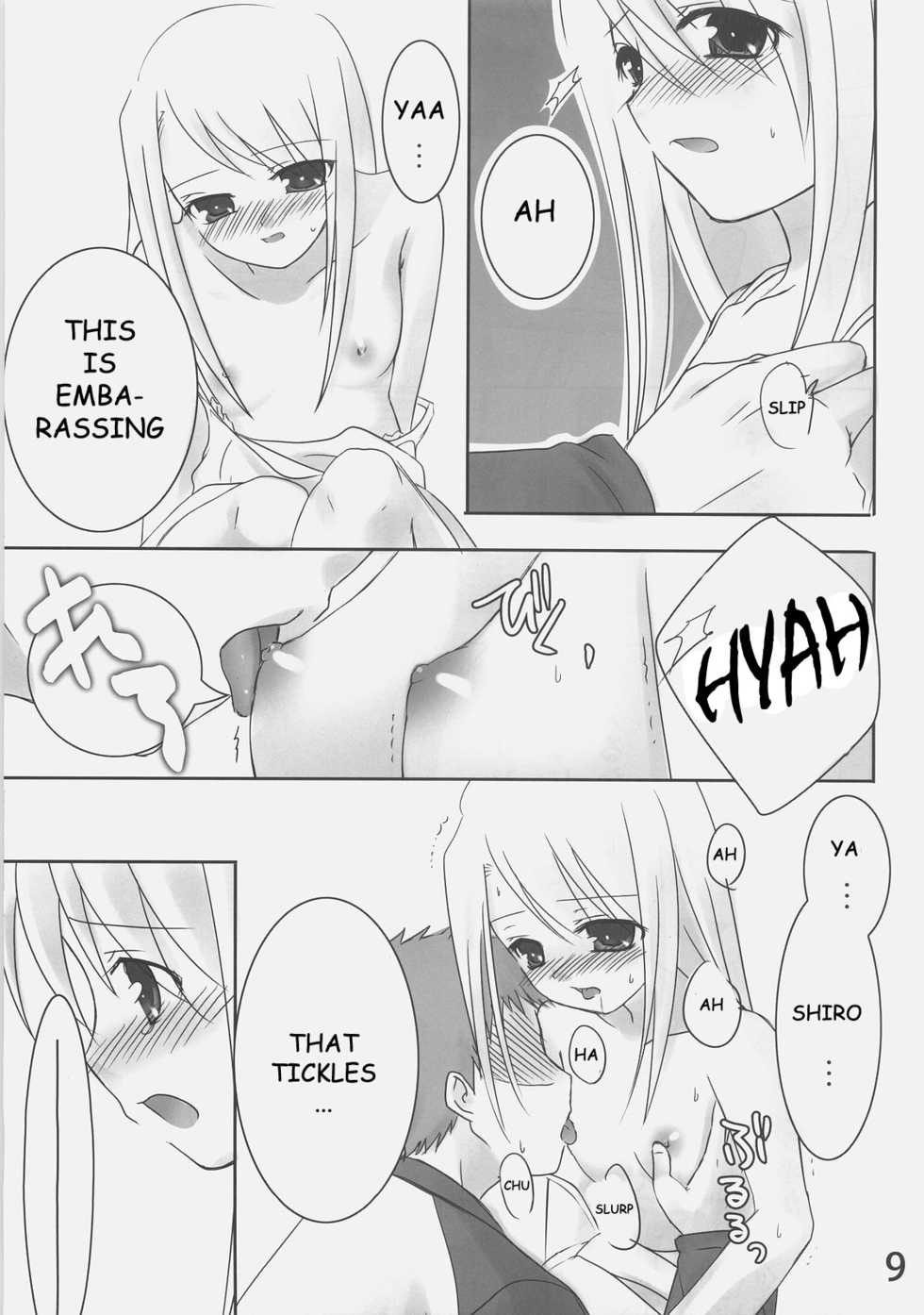 (C70) [etcycle (Hazuki)] Shiroi Koibito (Fate/stay night) [English] - Page 8