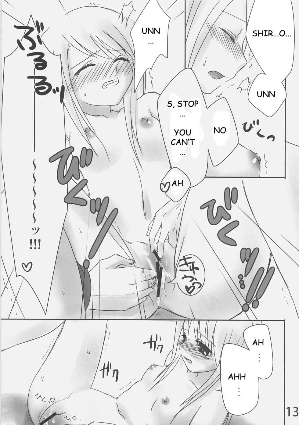 (C70) [etcycle (Hazuki)] Shiroi Koibito (Fate/stay night) [English] - Page 12