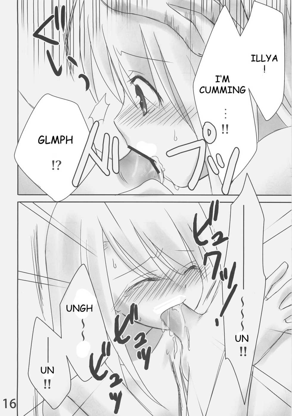 (C70) [etcycle (Hazuki)] Shiroi Koibito (Fate/stay night) [English] - Page 15