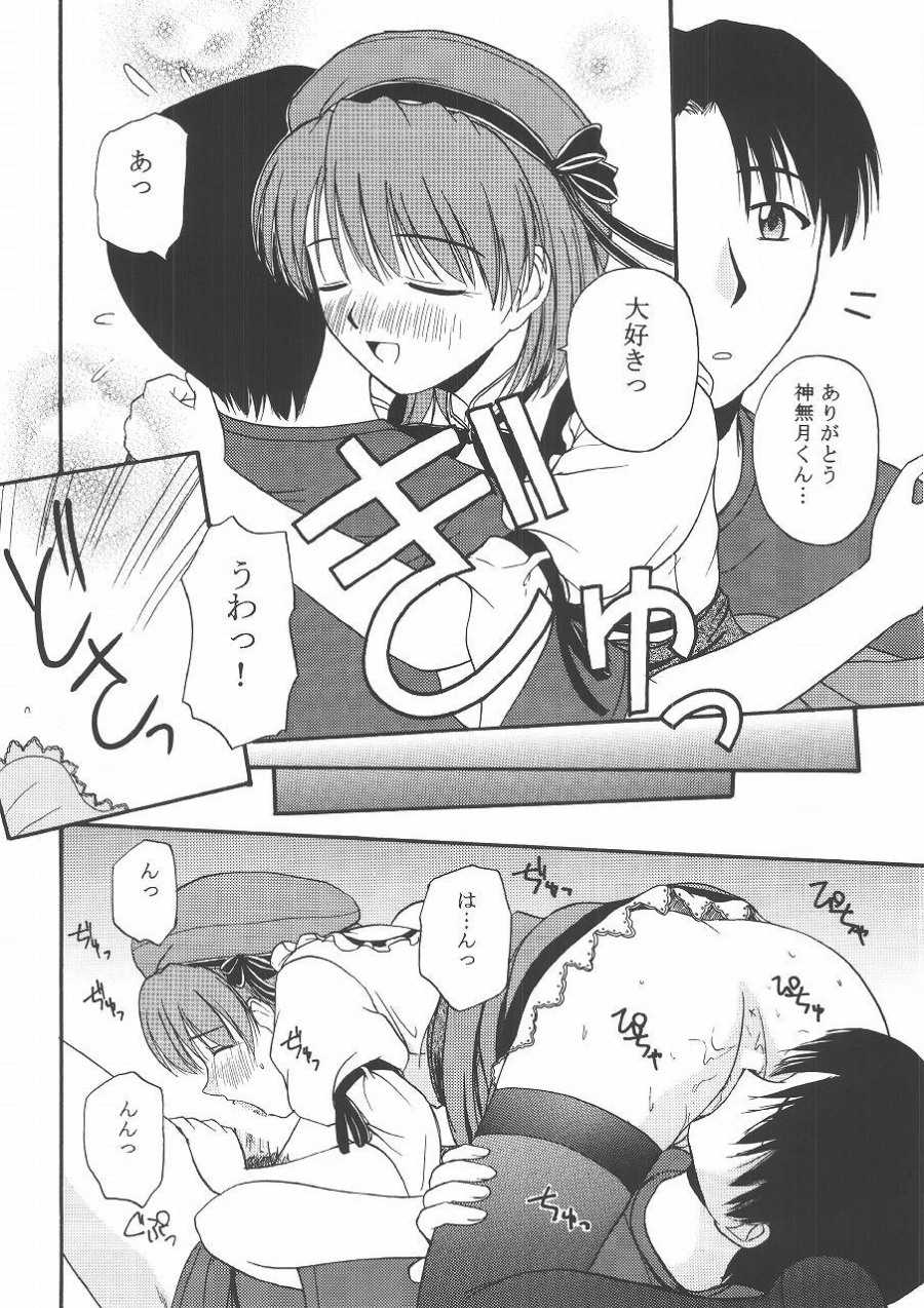 [G-SCAN CORP. (Satou Chagashi)] Kyaropia 2 (Pia Carrot e Youkoso!! 3) - Page 9