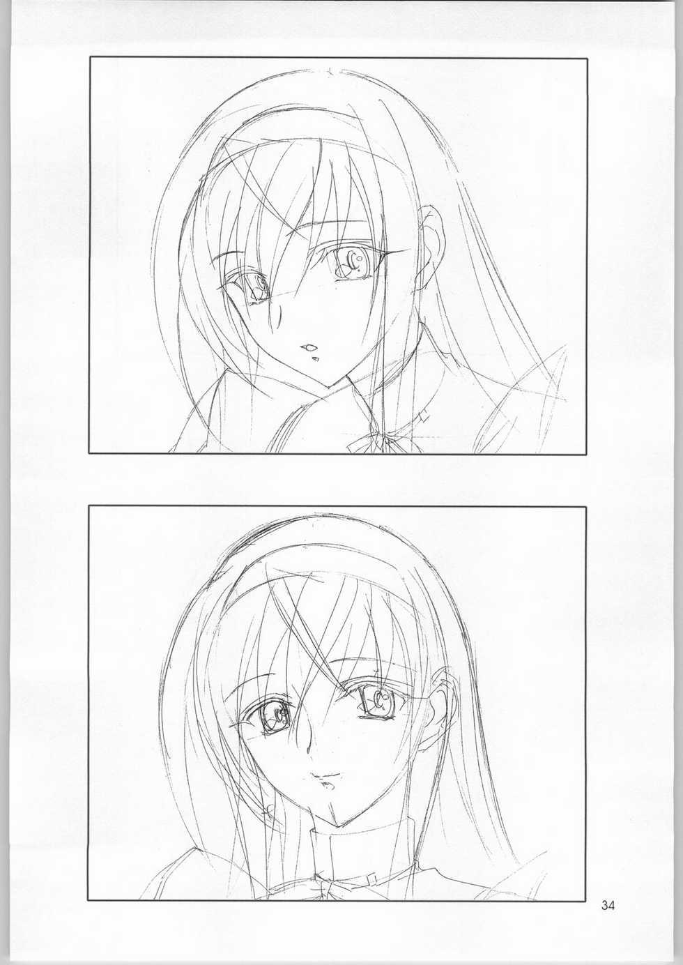 [HenReiKai] Gen-Syoku-Kan Jitsu 'Gen-syoku-Kan ADAPT' - Page 33