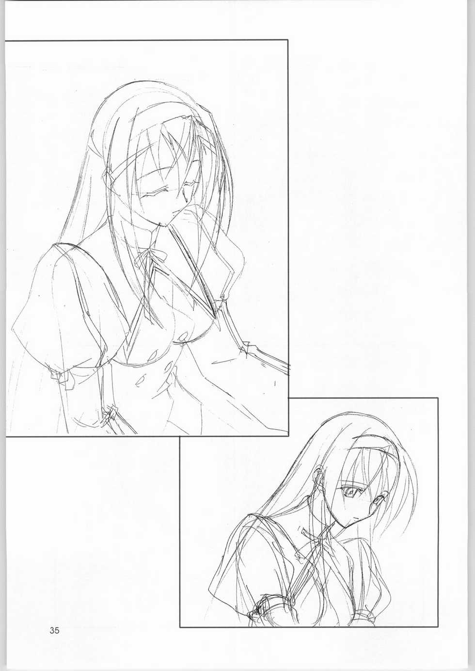 [HenReiKai] Gen-Syoku-Kan Jitsu 'Gen-syoku-Kan ADAPT' - Page 34
