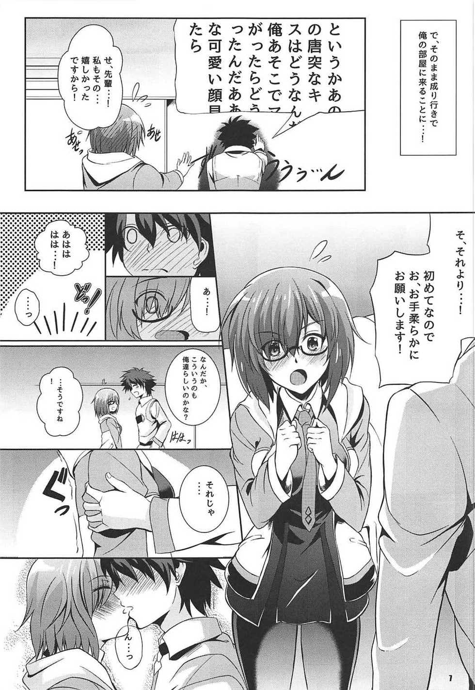 (COMIC1☆11) [The Seventh Sign (Kagura Yuuto)] Life goes on (Fate/Grand Order) - Page 6