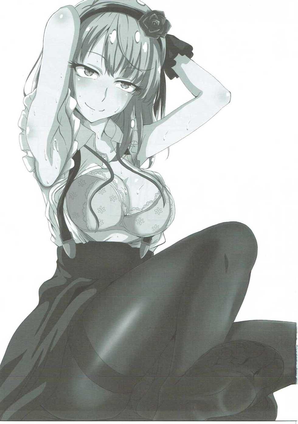 (C91) [Bananatart (Kussie)] Hotaru-san wa Dagashi no Kaori? (Dagashi Kashi) [Chinese] [沒有漢化] - Page 3