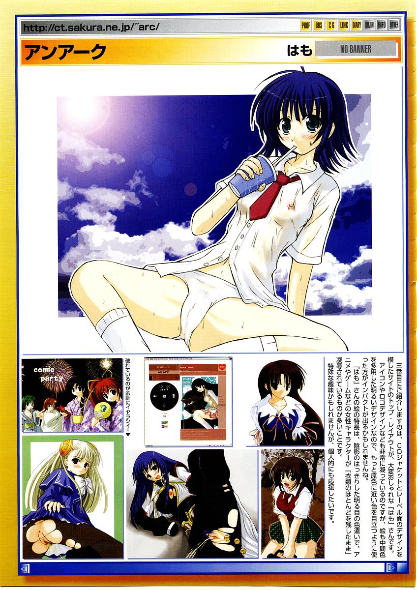 Comic Megastore 2003-11 - Page 23