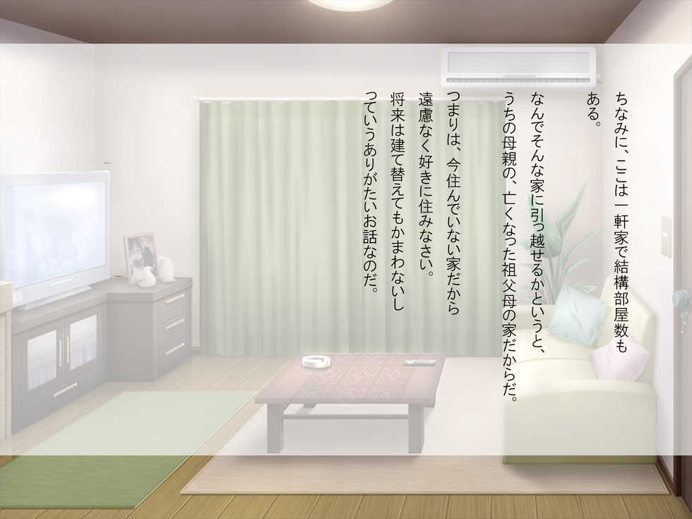 [First Crush] Guges no Choushou - Page 5