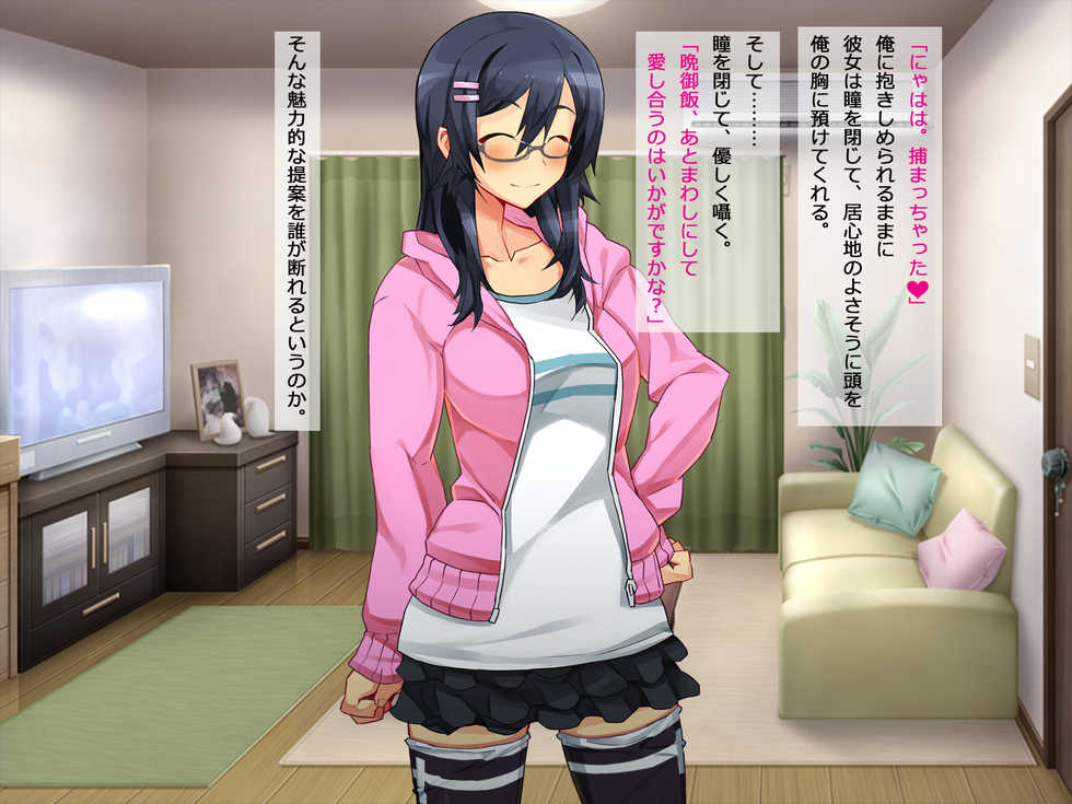 [First Crush] Guges no Choushou - Page 8