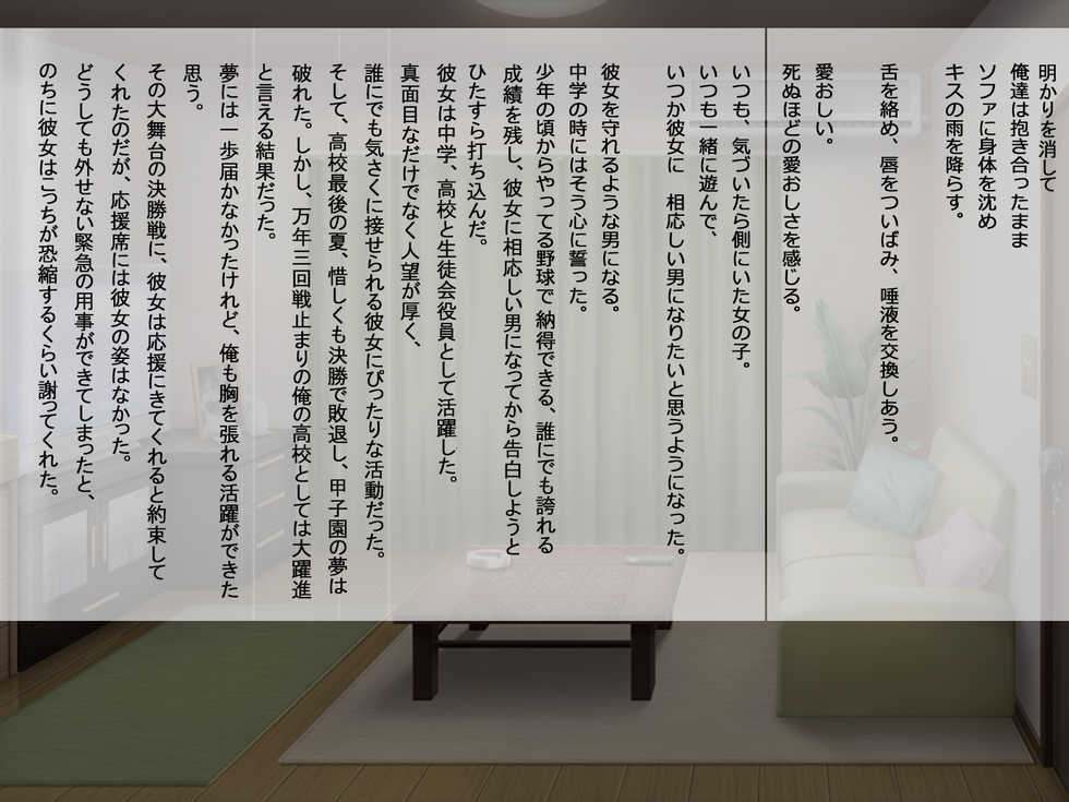 [First Crush] Guges no Choushou - Page 9