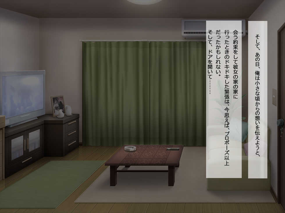 [First Crush] Guges no Choushou - Page 10