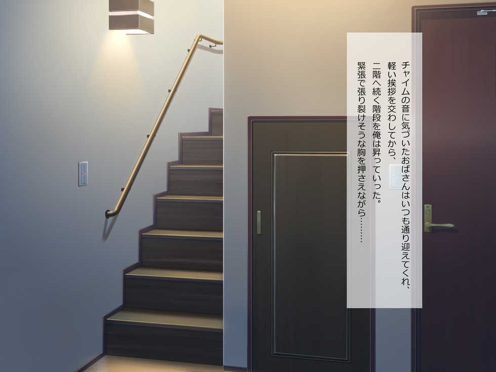 [First Crush] Guges no Choushou - Page 17