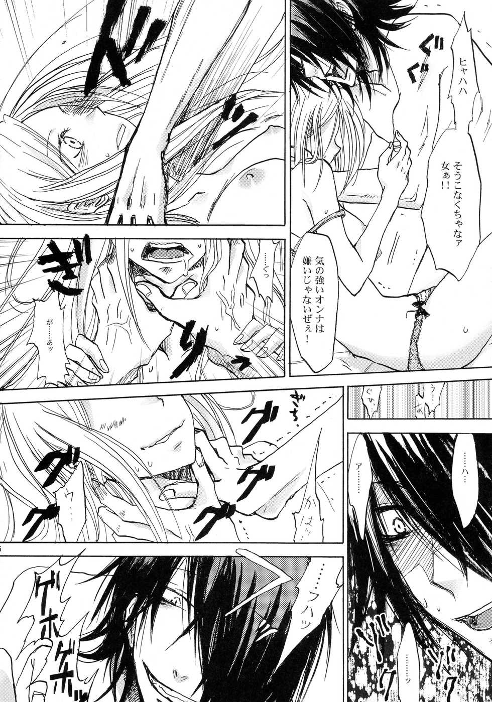 (C75) [OVERDOSE (Hashiba Yachi)] Aitsu ga Usagi o Ugokasu no (Kidou Senshi Gundam 00) - Page 16