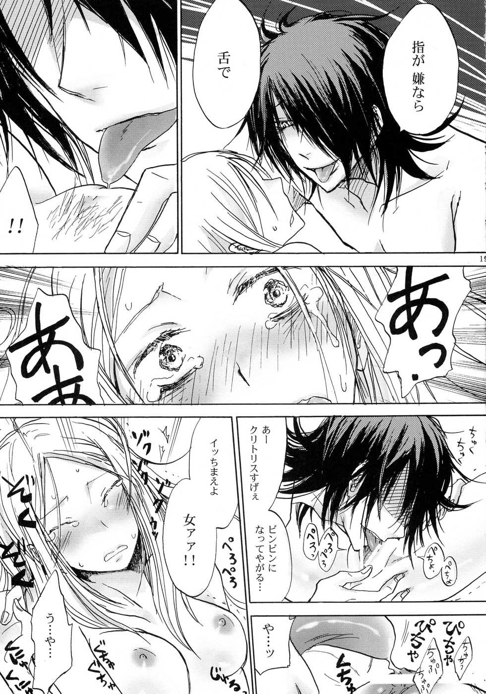 (C75) [OVERDOSE (Hashiba Yachi)] Aitsu ga Usagi o Ugokasu no (Kidou Senshi Gundam 00) - Page 19