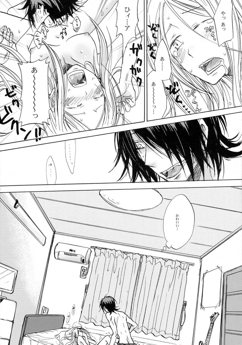 (C75) [OVERDOSE (Hashiba Yachi)] Aitsu ga Usagi o Ugokasu no (Kidou Senshi Gundam 00) - Page 20