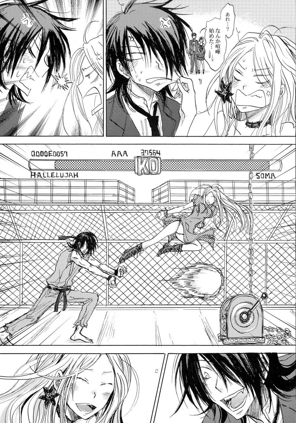 (C75) [OVERDOSE (Hashiba Yachi)] Aitsu ga Usagi o Ugokasu no (Kidou Senshi Gundam 00) - Page 36