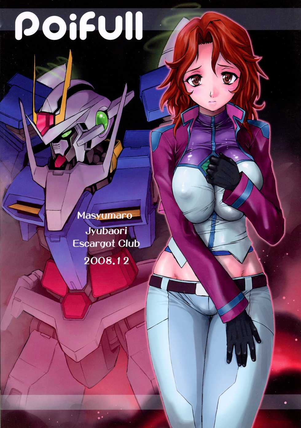 (C75) [Escargot Club (Juubaori Masyumaro)] POIFULL (Kidou Senshi Gundam 00) - Page 2