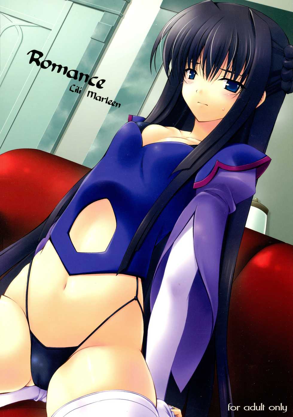 (C73) [Lili Marleen (Kinohara Hikaru)] Romance (Kidou Senshi Gundam 00) - Page 1