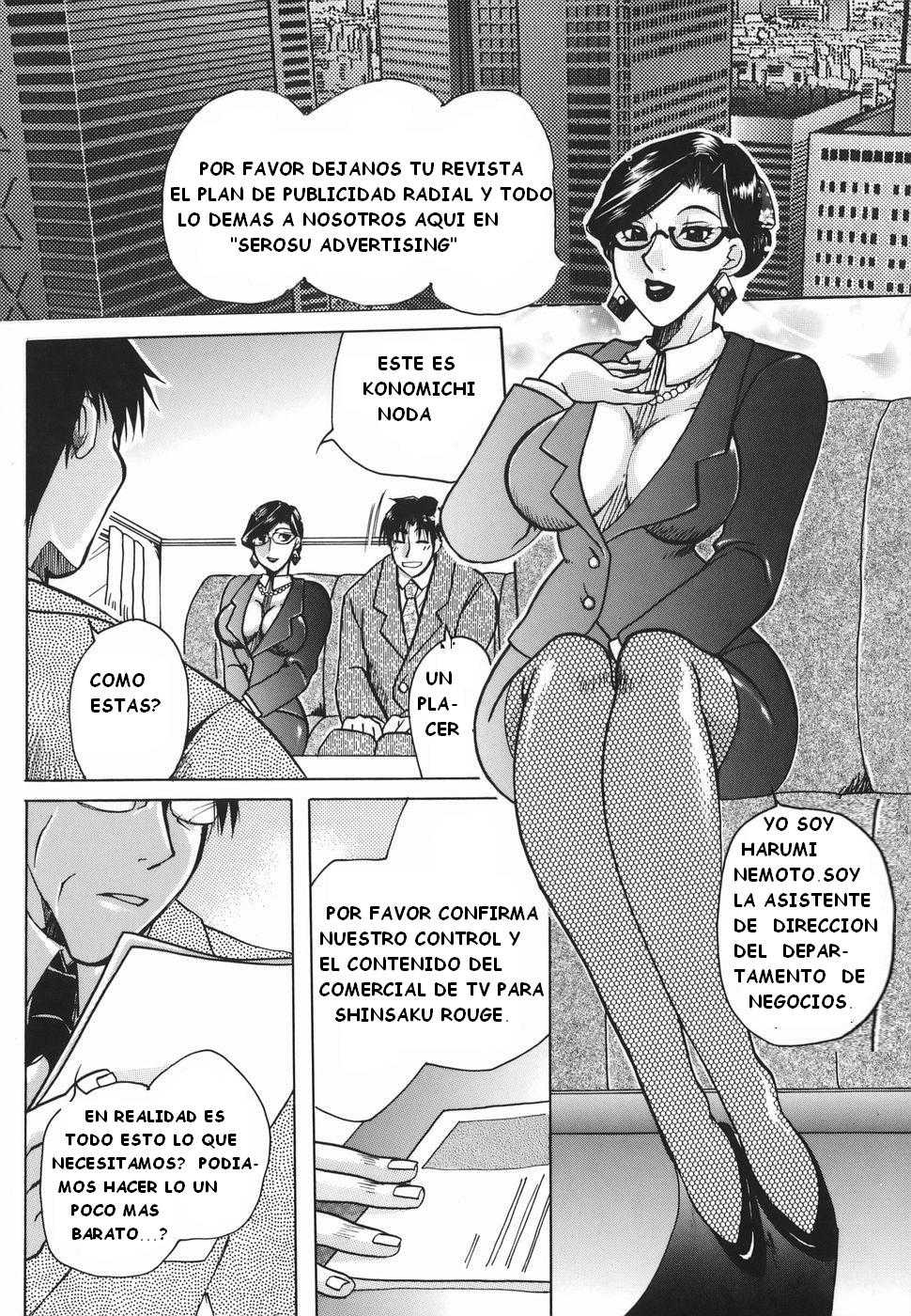 Hermosa Supervisora m-Esclava [Spanish] - Page 2