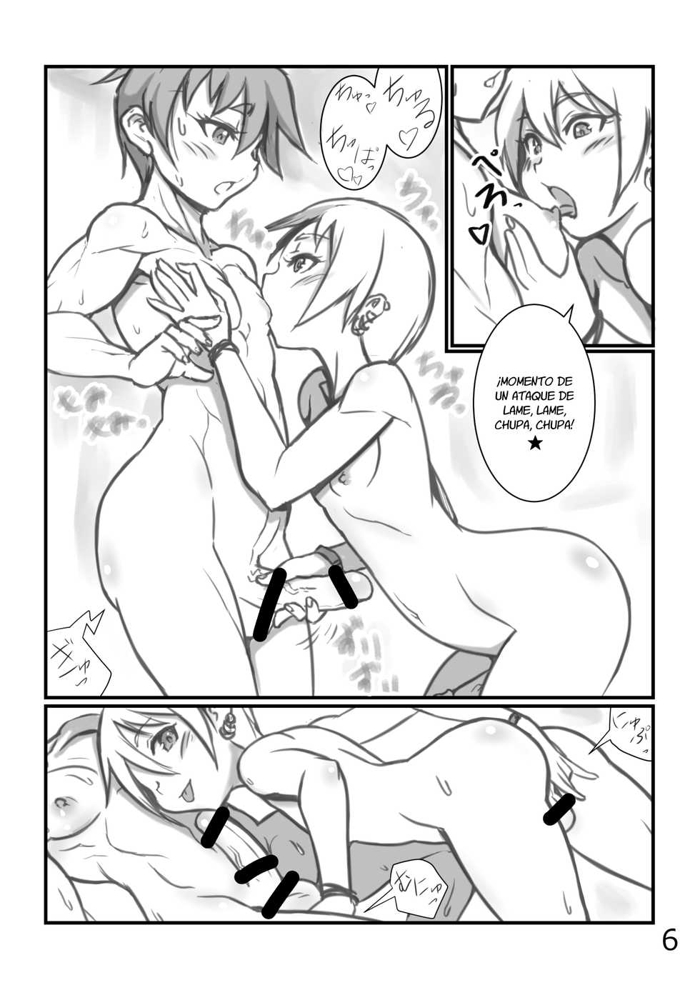 [NOWHERE (NONAME)] Yoru no Kao wa Enkou Shounen [Spanish] [Fanboo] [Digital] - Page 5