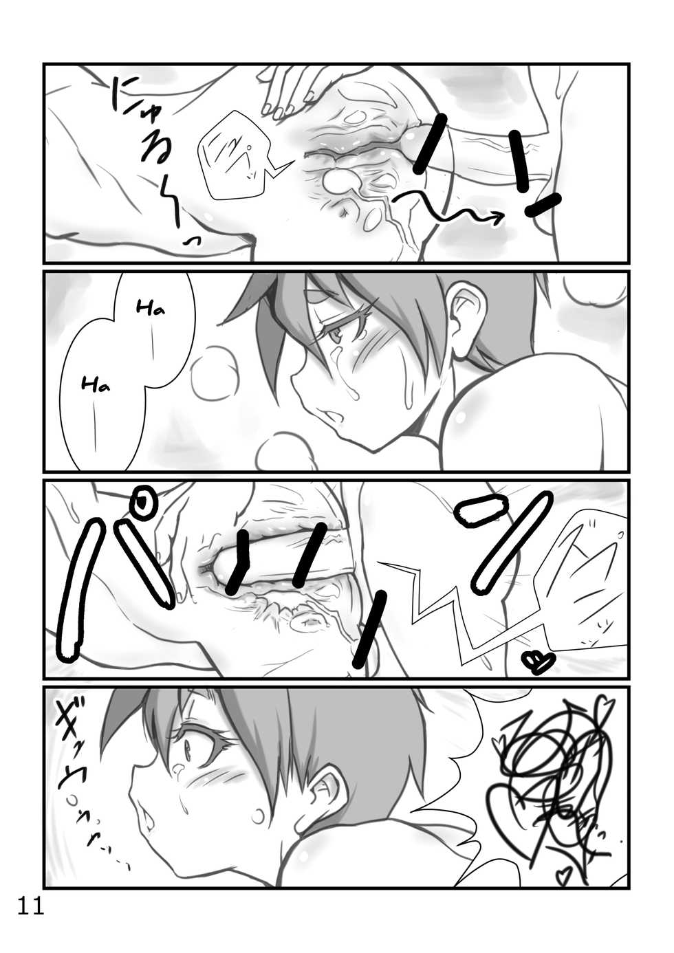[NOWHERE (NONAME)] Yoru no Kao wa Enkou Shounen [Spanish] [Fanboo] [Digital] - Page 10