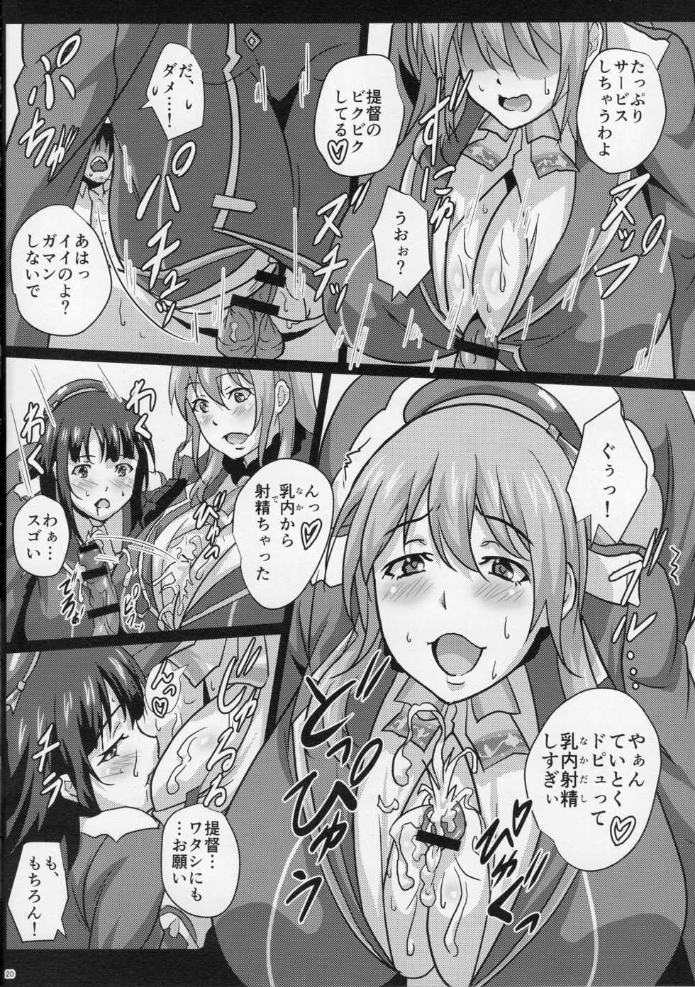 (C91) [METAL-WIND (Sangou)] Nyuukantai to Kyougeki Enshuu (Kantai Collection -KanColle-) - Page 19