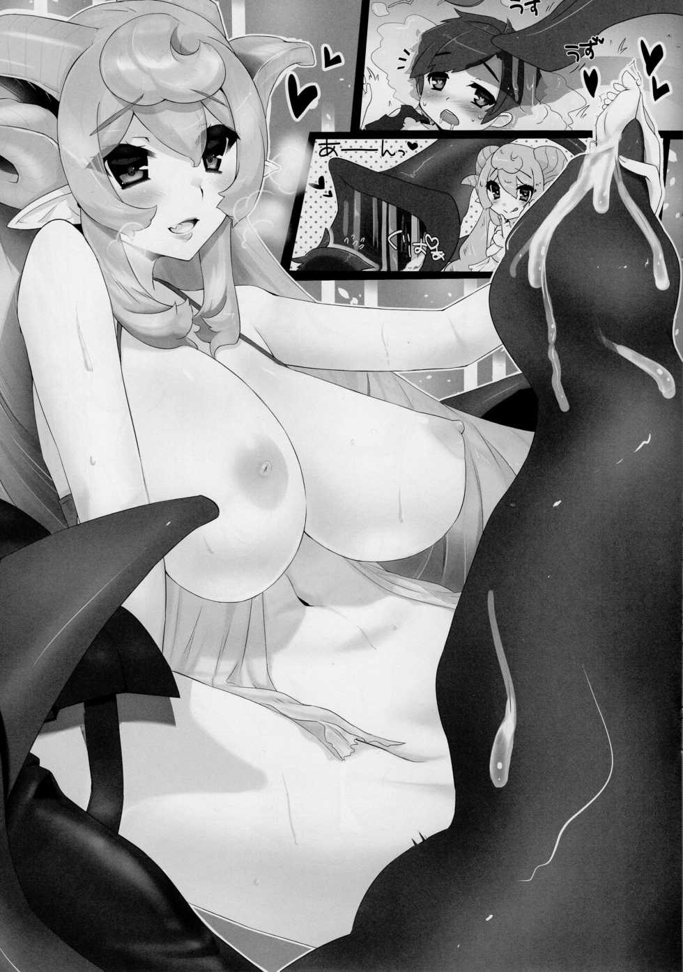 (C90) [TripleBunny] B.N.S.R.lip. - Page 6