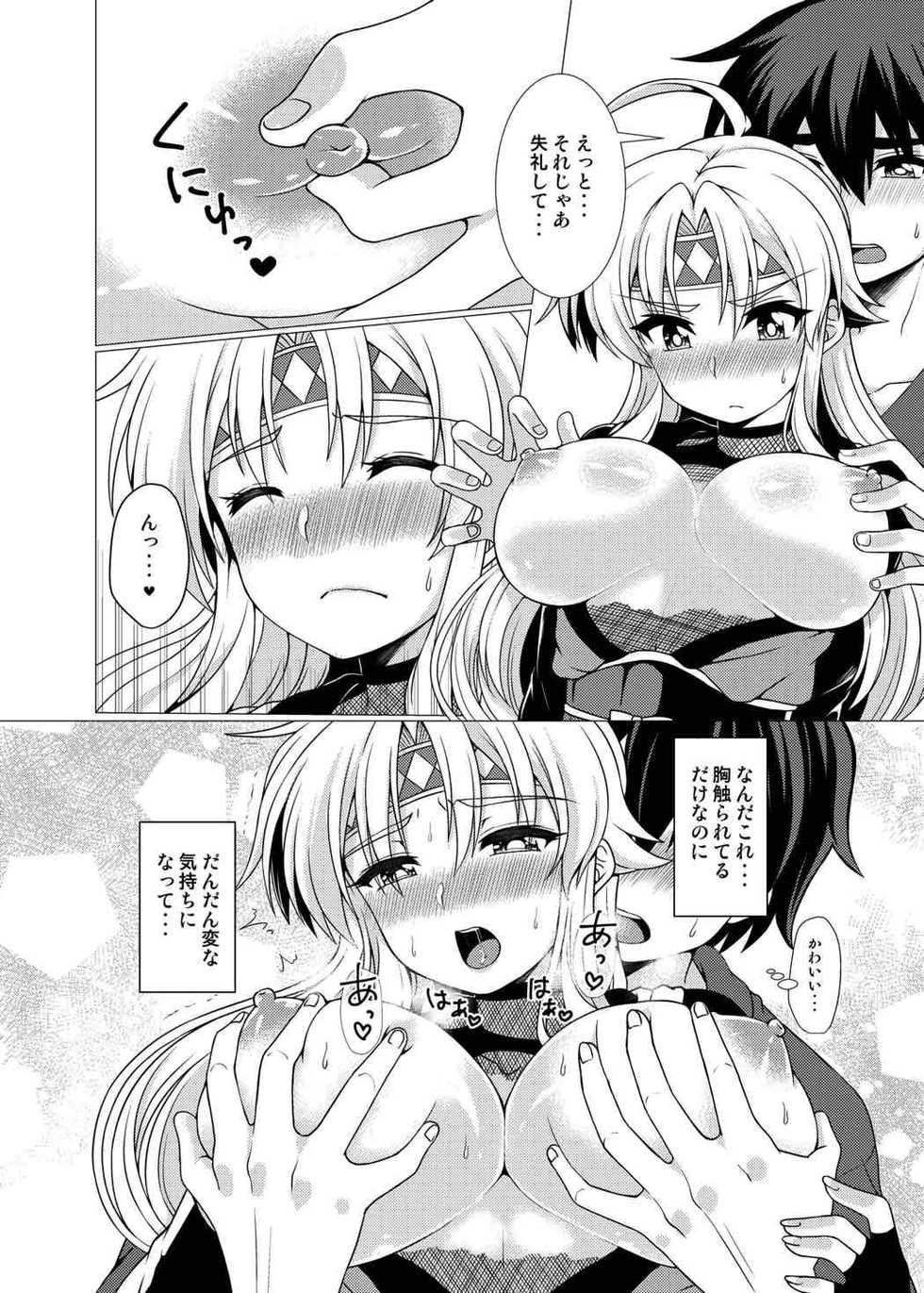 (Puyoism 8) [Murasakiiro Orange] Inka Ranman ~Youshi Bitai no Yami no Shinobi, Kyousei Nyotaika~ (Puyo Puyo) - Page 9