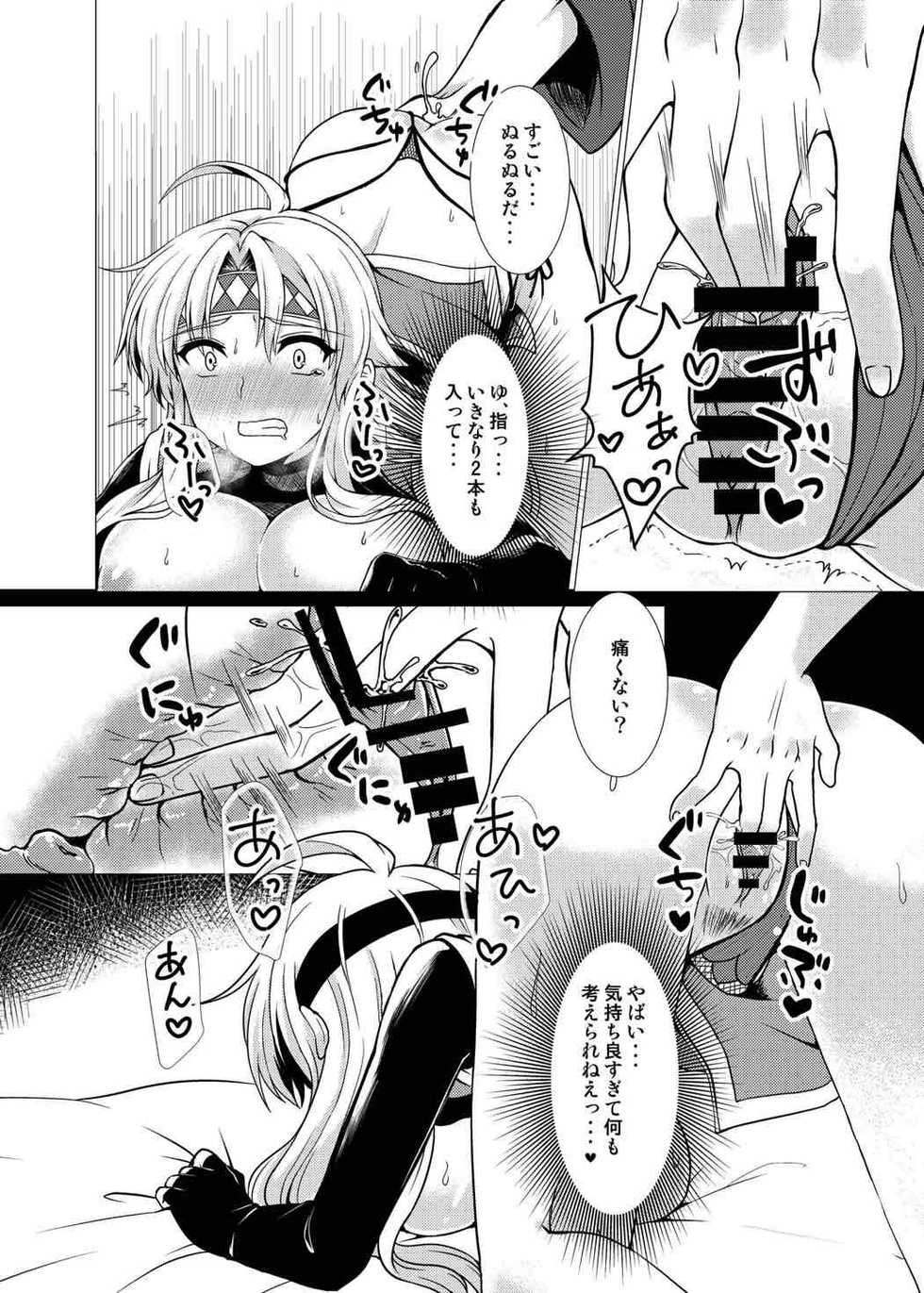 (Puyoism 8) [Murasakiiro Orange] Inka Ranman ~Youshi Bitai no Yami no Shinobi, Kyousei Nyotaika~ (Puyo Puyo) - Page 11