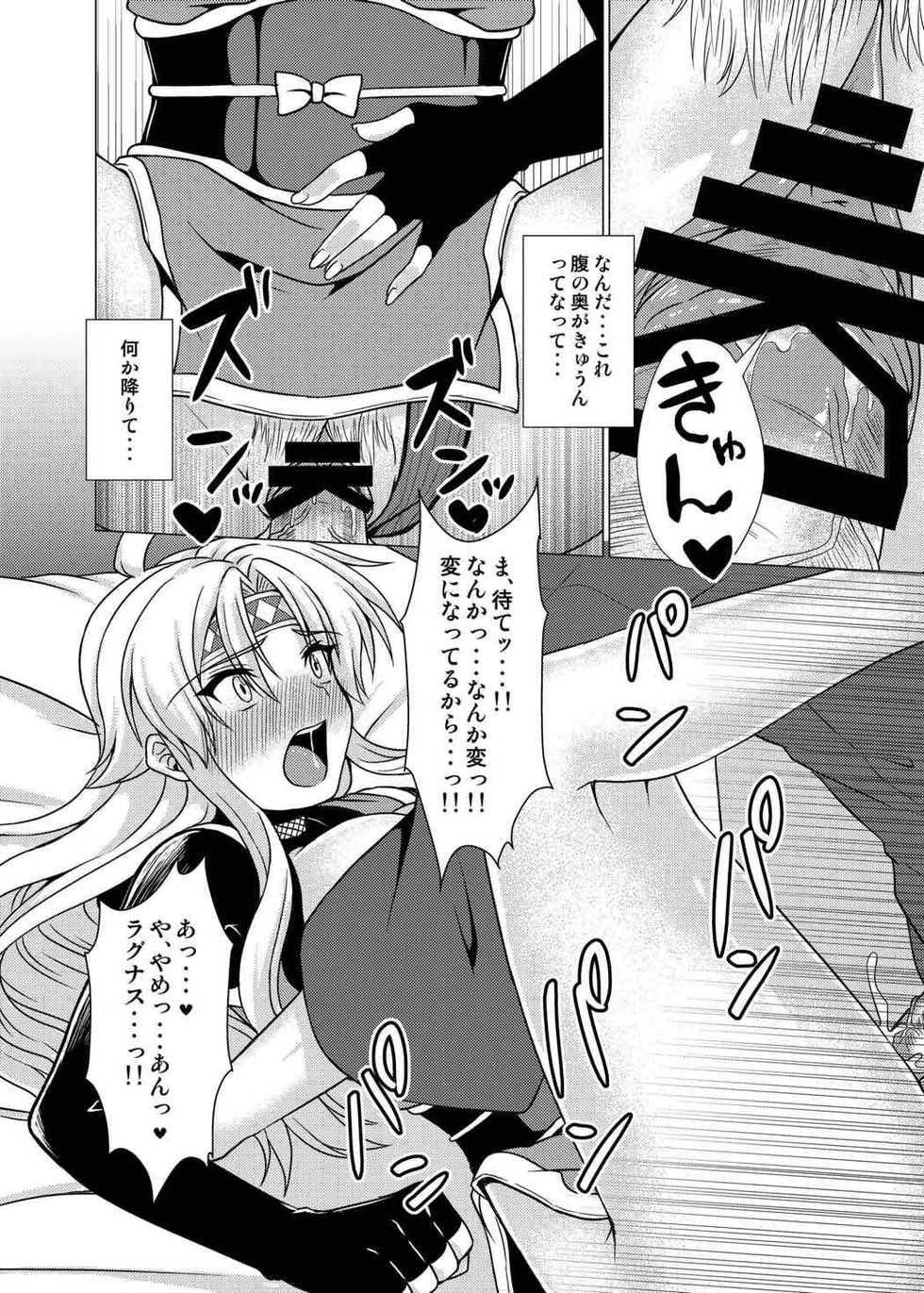 (Puyoism 8) [Murasakiiro Orange] Inka Ranman ~Youshi Bitai no Yami no Shinobi, Kyousei Nyotaika~ (Puyo Puyo) - Page 27