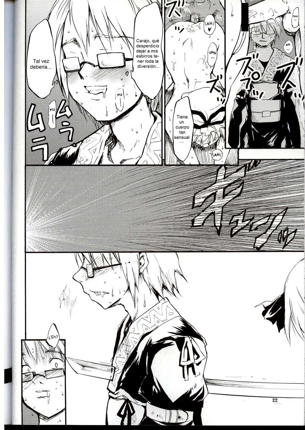(C68) [Paranoia Cat (Fujiwara Shunichi)] Touhou Ukiyo Emaki Yakumo Yukari (Touhou Project) [Spanish] [Biblioteca Hentai] - Page 21