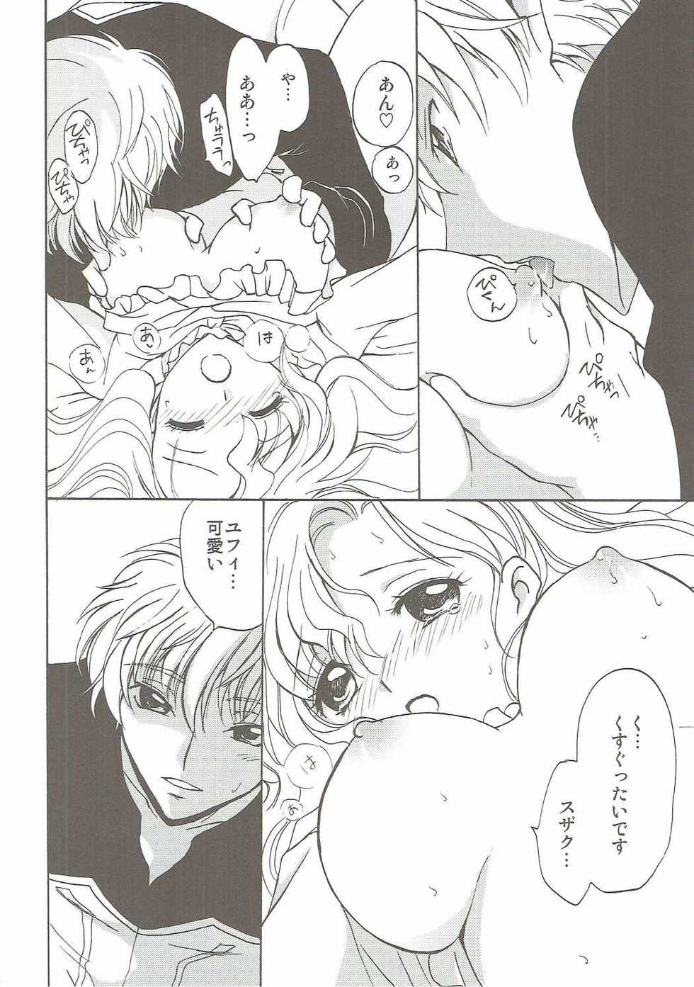 (Suika Musume) [Kurimomo (Tsukako)] Lovely Baby (Code Geass: Lelouch of the Rebellion) - Page 33