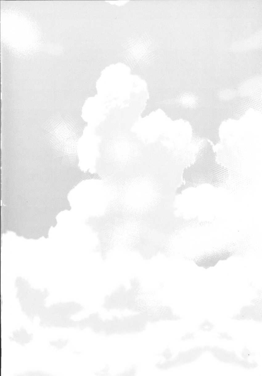 [Cannabis (Shimaji)] Sokuhame Bitchinpo in Summer [Portuguese-BR] [LIANEF] [Digital] - Page 3