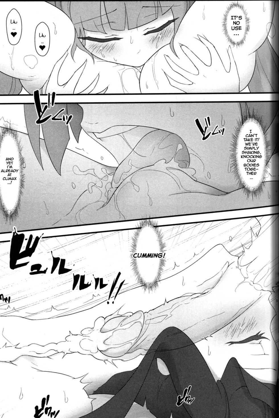(PF21) [CreSpirit (Waero)] PazuYomi! (Puzzle and Dragons) [English] [JackytehLurker] - Page 14