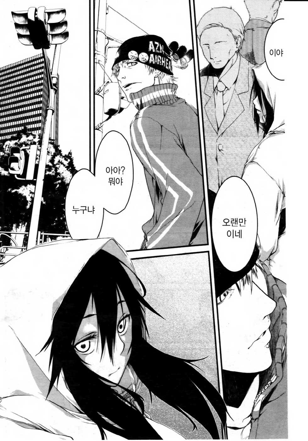 [Minakuchi Takashi] Fukushuu Hime (COMIC MILF 2011-08 Vol. 2) [Korean] [LeinS] [Incomplete] - Page 2