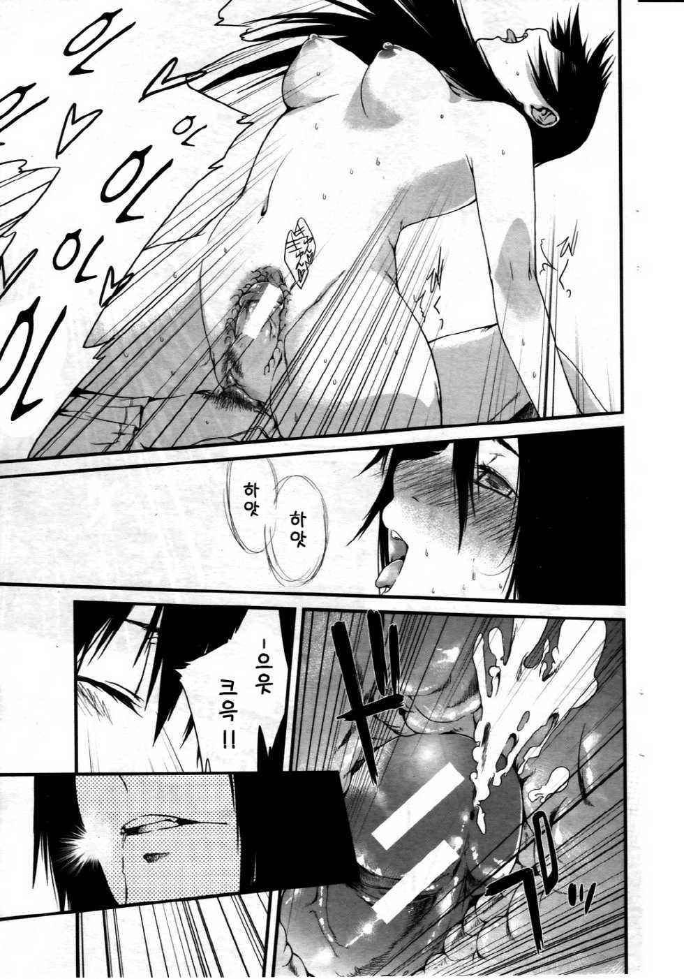 [Minakuchi Takashi] Fukushuu Hime (COMIC MILF 2011-08 Vol. 2) [Korean] [LeinS] [Incomplete] - Page 21
