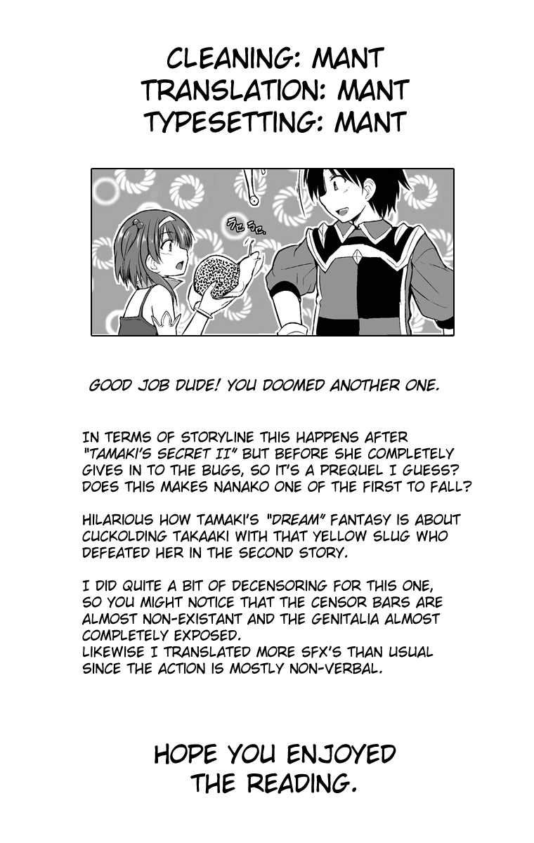 [Tiba-Santi (Misuke)] Dungeon Travelers - Nanako no Himegoto | Dungeon Travelers - Nanako's Secret (ToHeart2 Dungeon Travelers) [English] {Mant} - Page 30