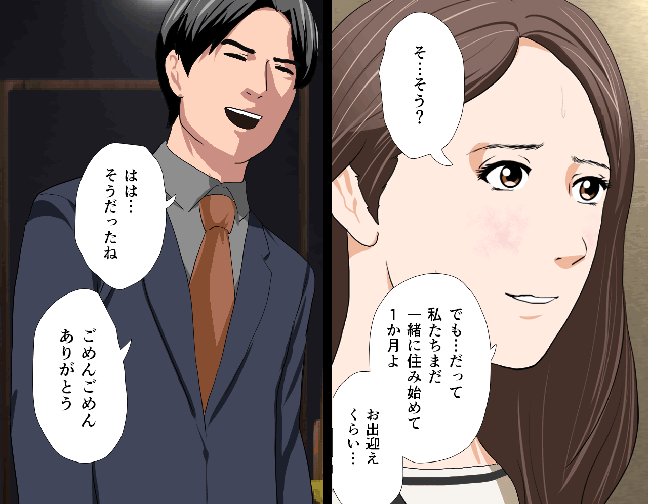 [Circle ENZIN] Saimin Seikyoiku Dai San. Go wa - Page 7