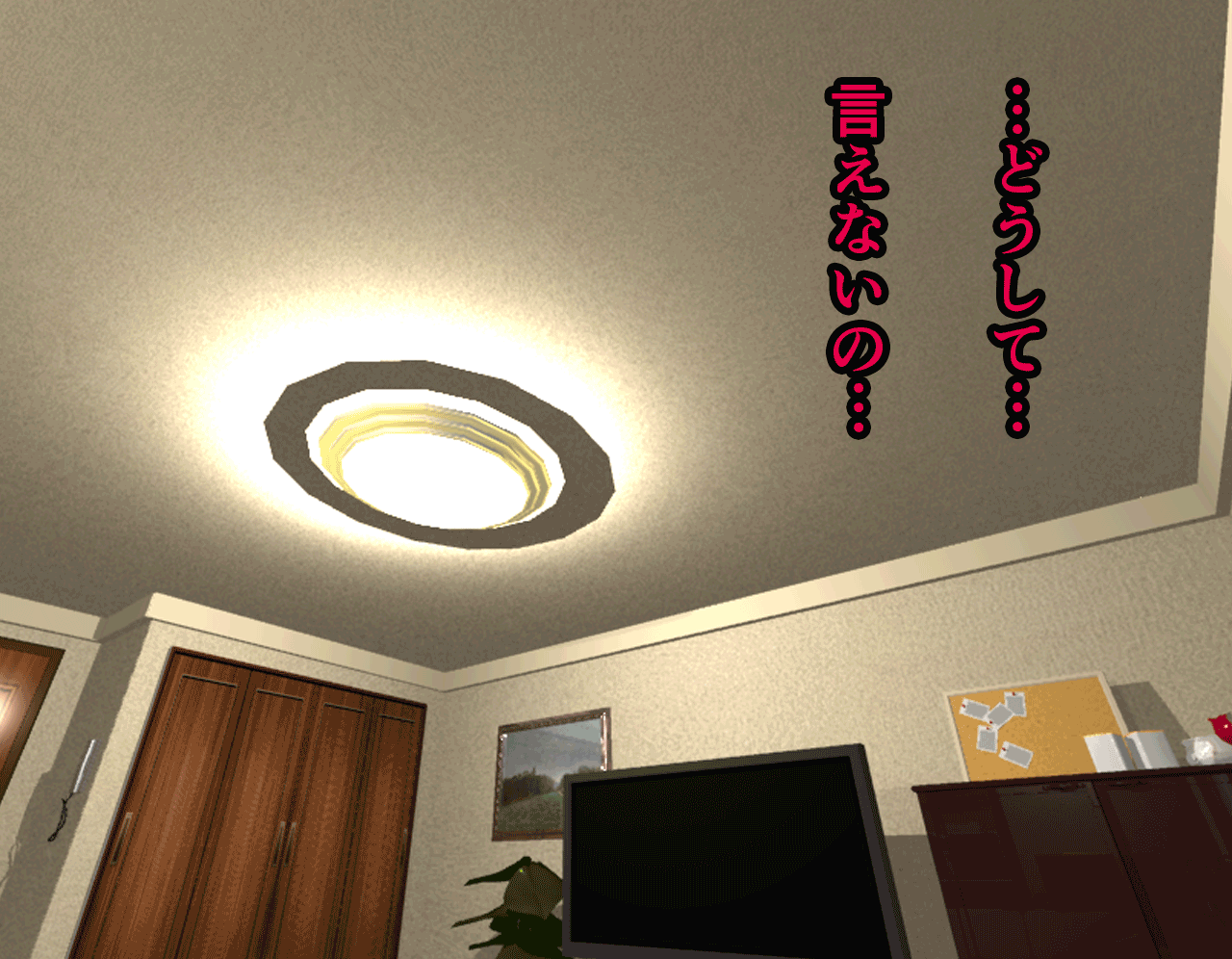 [Circle ENZIN] Saimin Seikyoiku Dai San. Go wa - Page 16