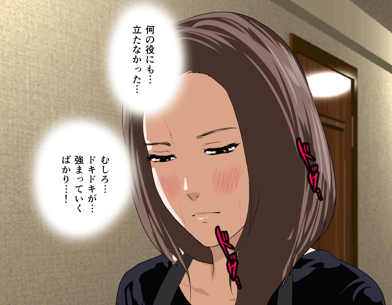 [Circle ENZIN] Saimin Seikyouiku Dai Yon wa - Page 32