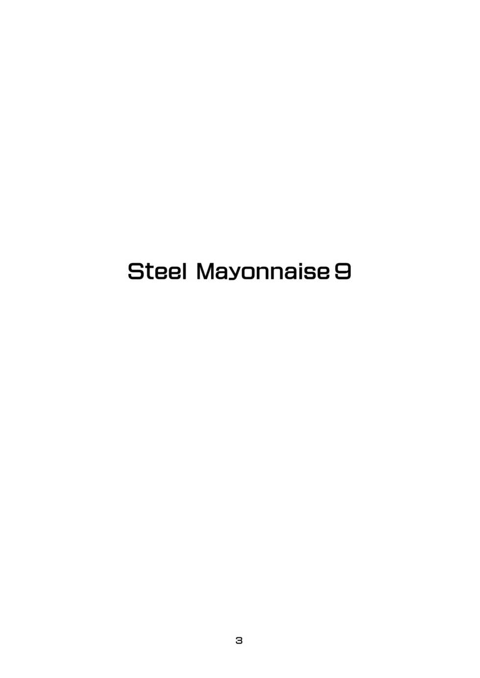 (C73) [Steel Mayonnaise (Higuchi Isami)] Steel Mayonnaise 9 (Minami-ke) [Korean] [히데] - Page 2