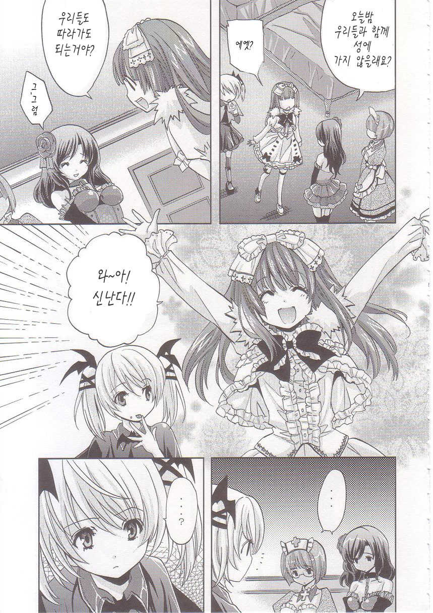 (COMIC1☆2) [Fukunoren (Yukiwo)] strawberry milk (Deathsmiles) [Korean] - Page 4