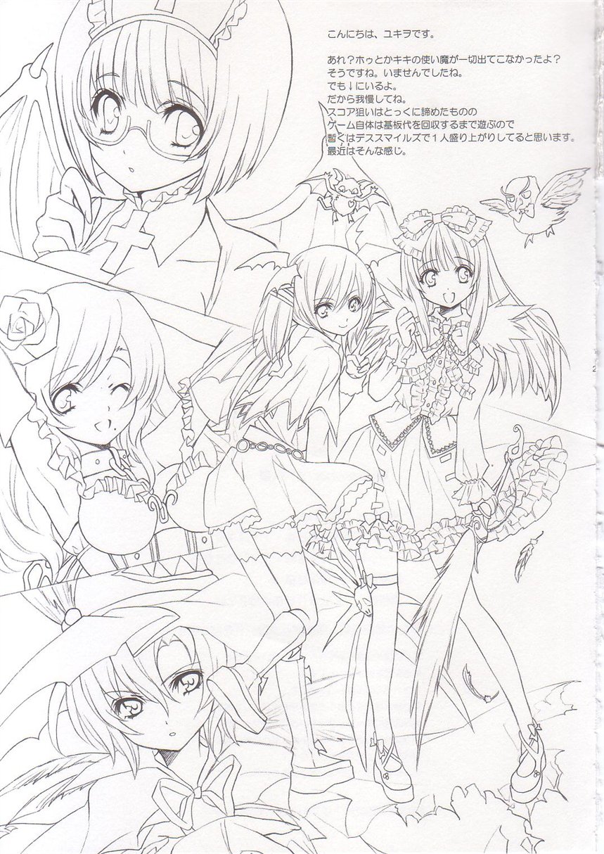 (COMIC1☆2) [Fukunoren (Yukiwo)] strawberry milk (Deathsmiles) [Korean] - Page 28