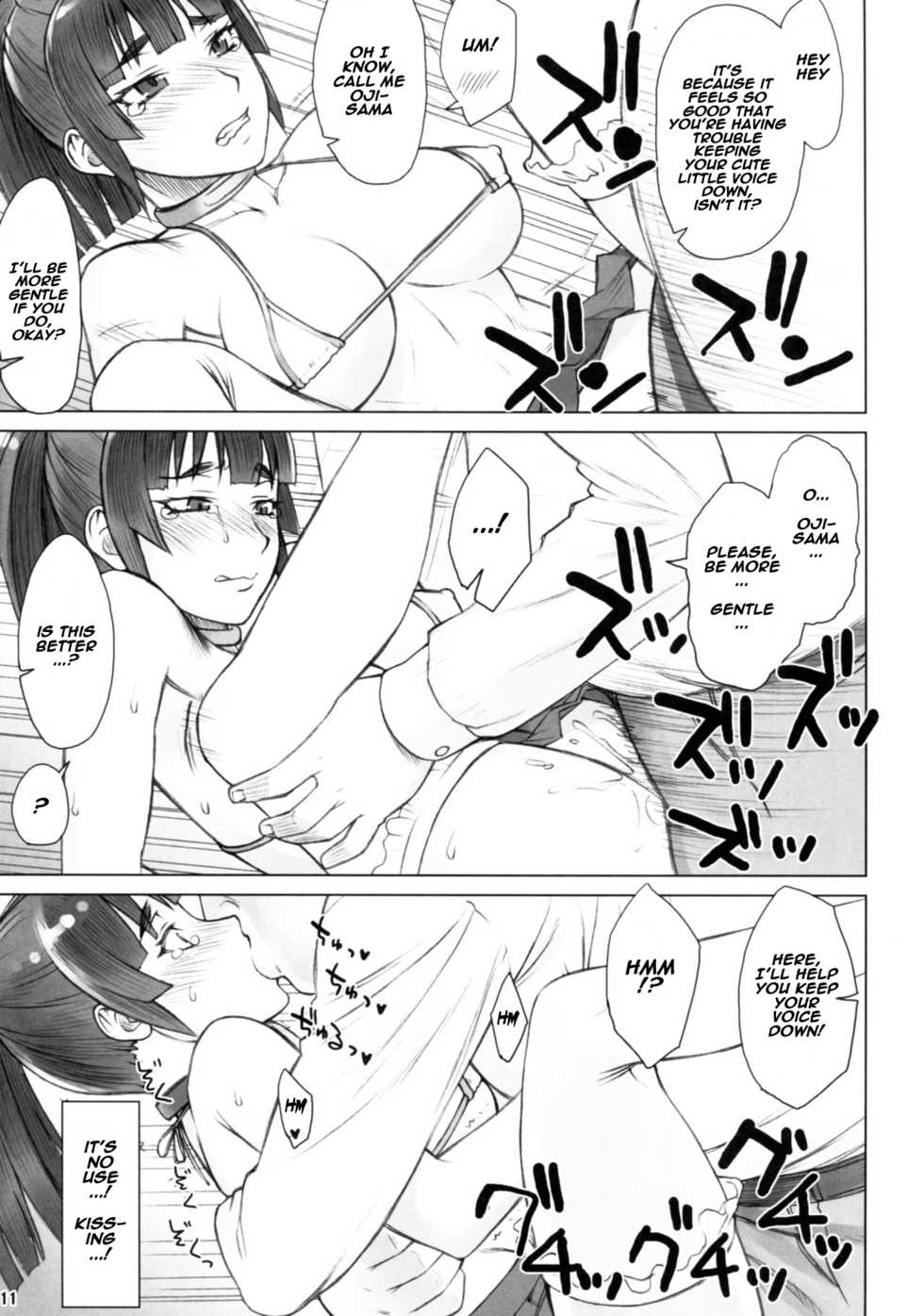 (COMITIA116) [Manguri Cannon (Didori)] Senpai Dakkan 3-kame [English] [Naxusnl] - Page 11