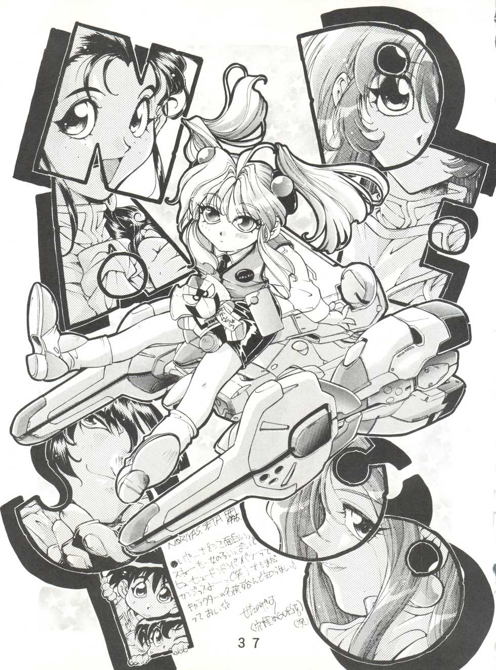 (C51) [Anime Brothers (Itsuki Kousuke)] Nadefune (Martian Successor Nadesico) - Page 36