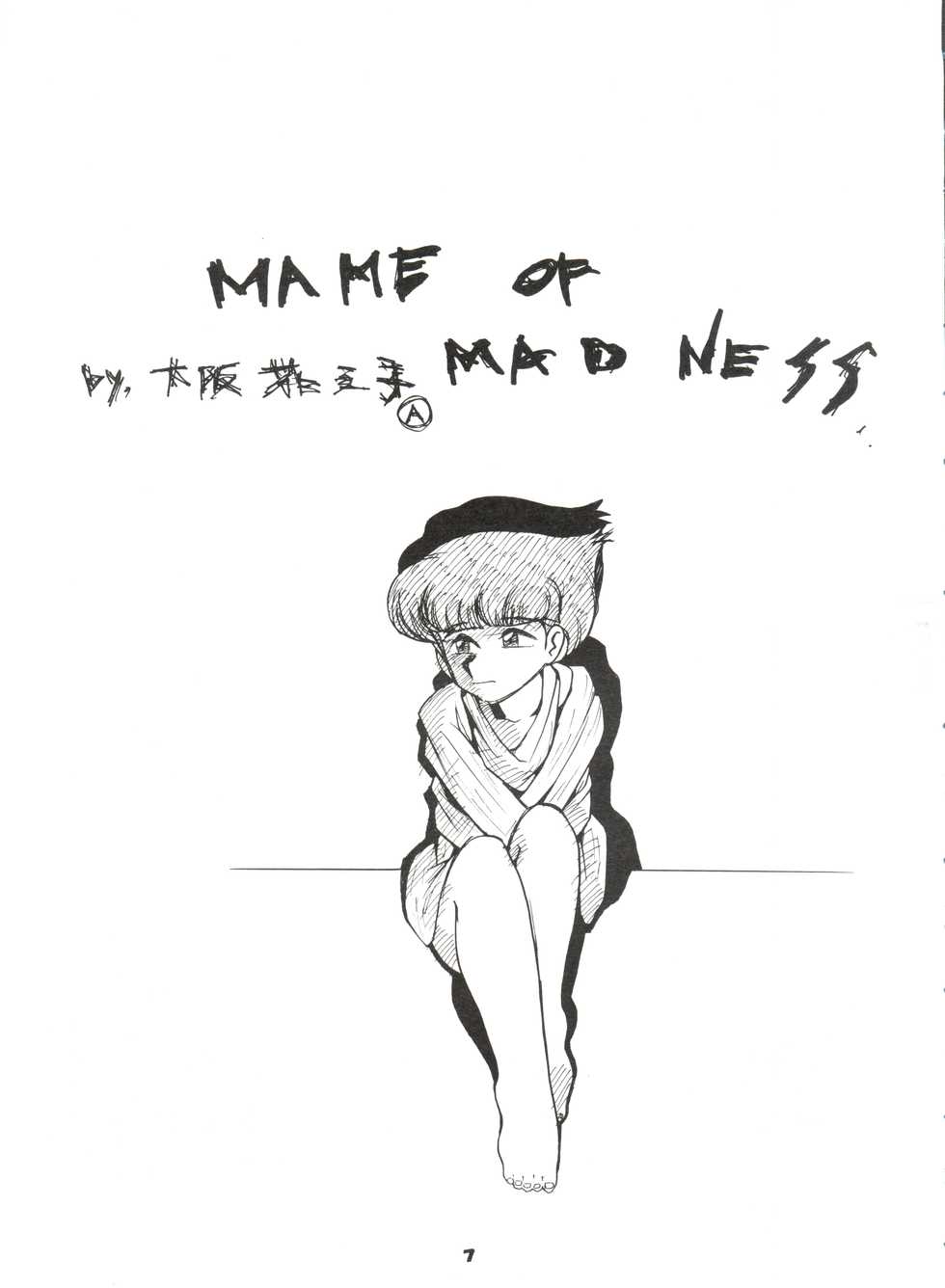 [Sumire Club (Oosaka Hananoko)] Mami The Guardian of the Universe Next (Esper Mami) - Page 7